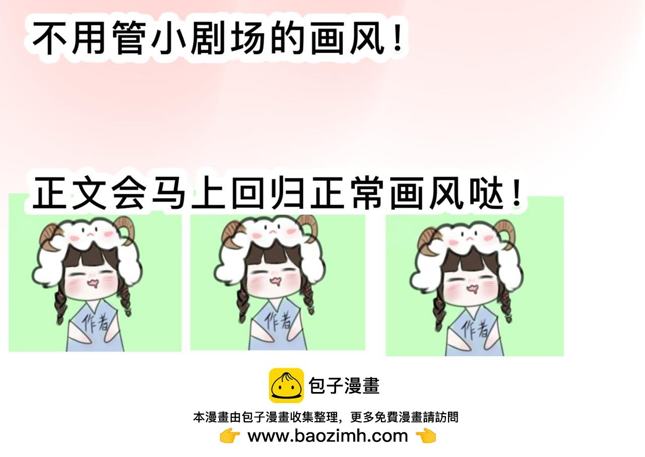 人物档案.小剧场