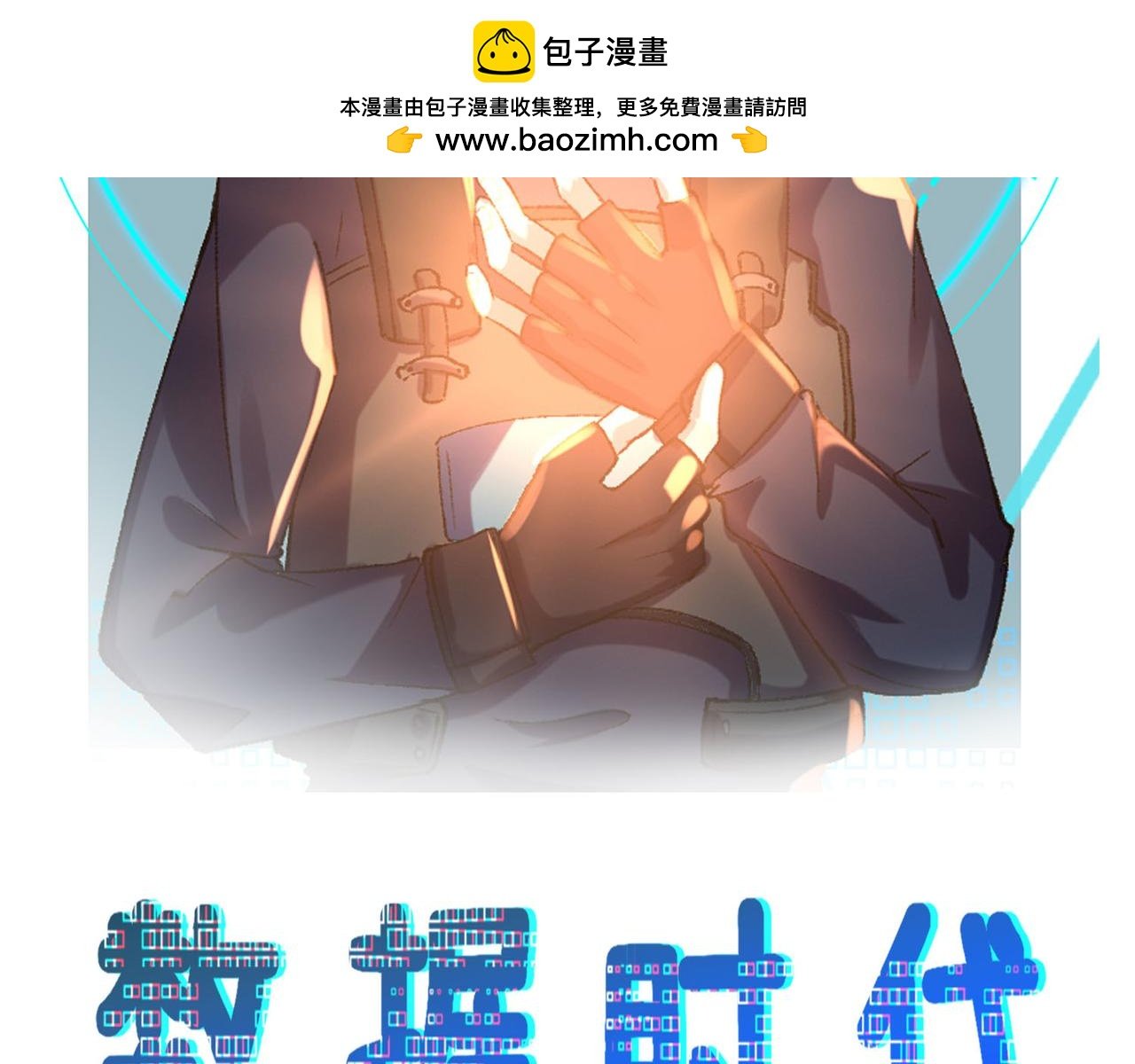 01校园病毒事件