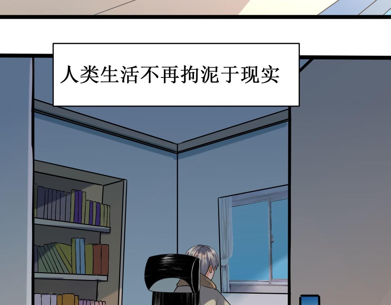 01校园病毒事件