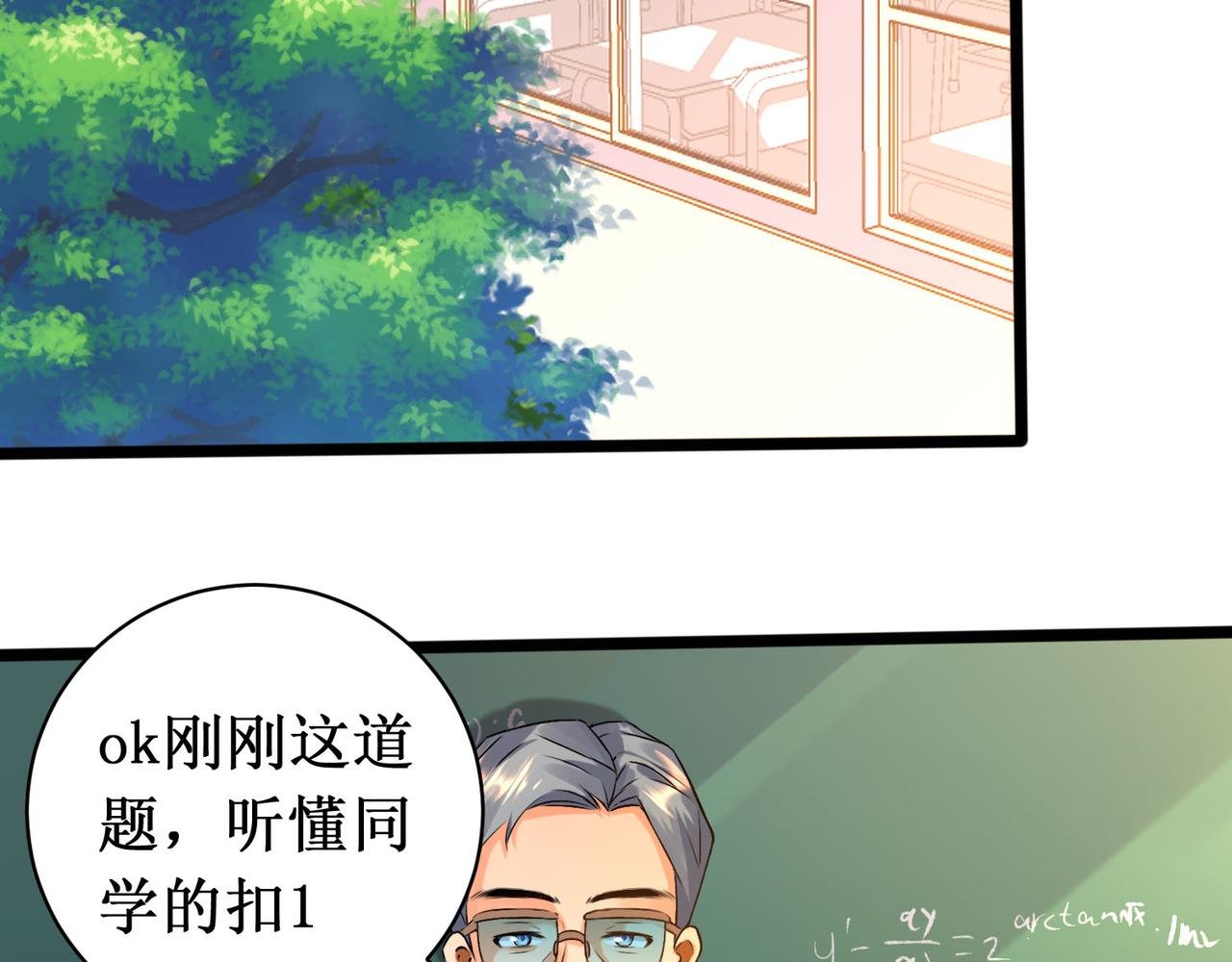 01校园病毒事件