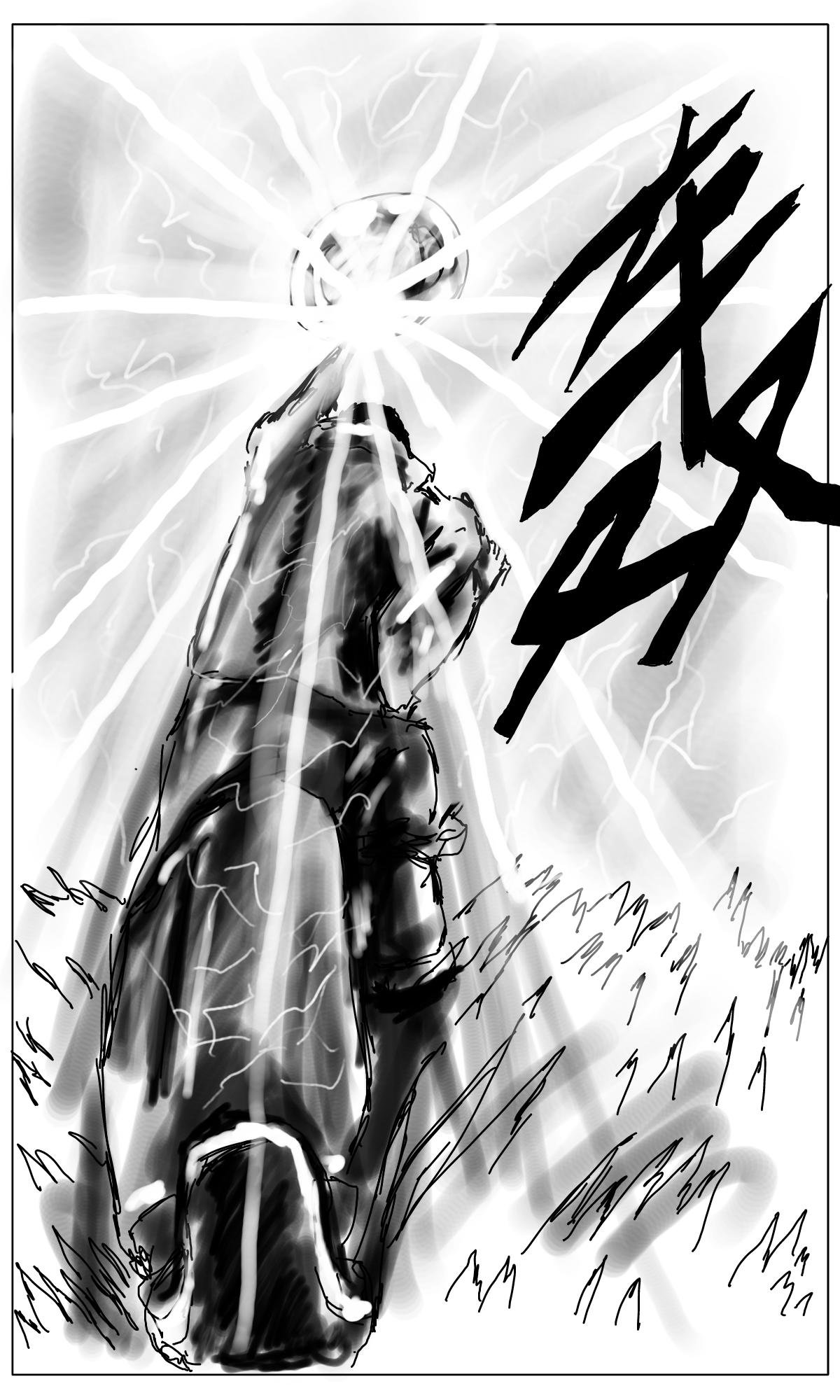 第一话 雷与史莱姆