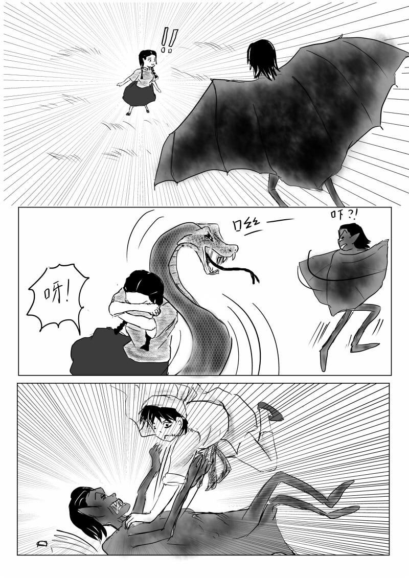 第一话：玄龟少年