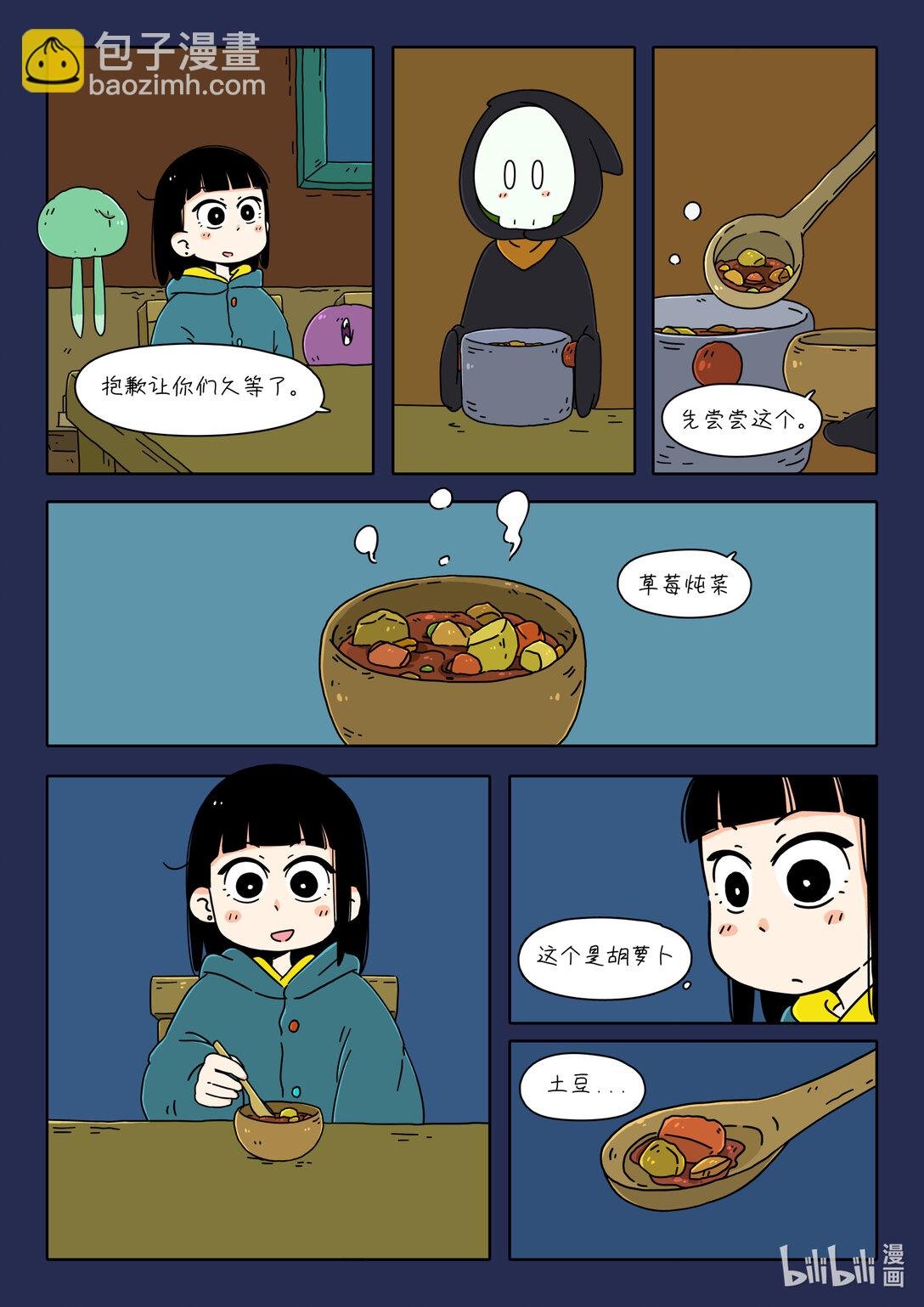 滴答滴答 在持续降雨的旅途中，被有趣的居民邀请做客了...