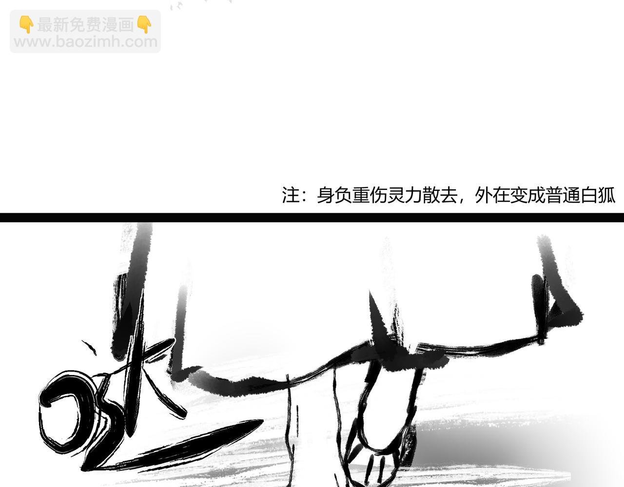 小和尚，你要来化缘吗