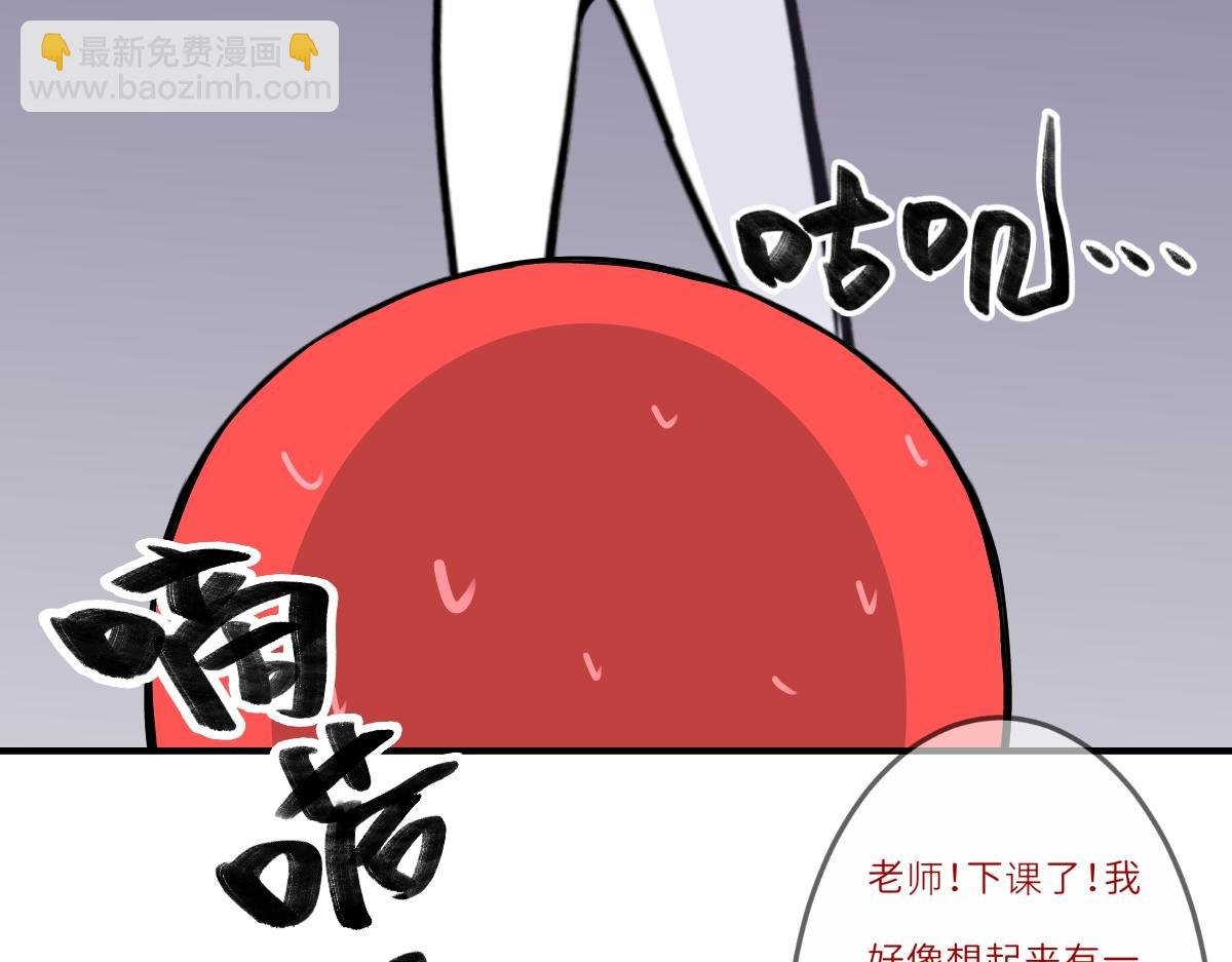 1丶我把老师揍了！