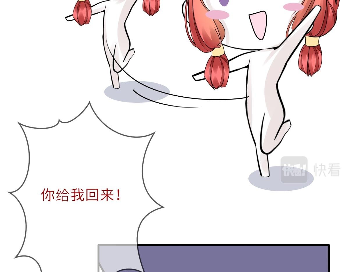 1丶我把老师揍了！