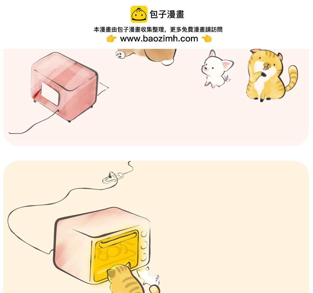 肥宅慕斯奶油和小七