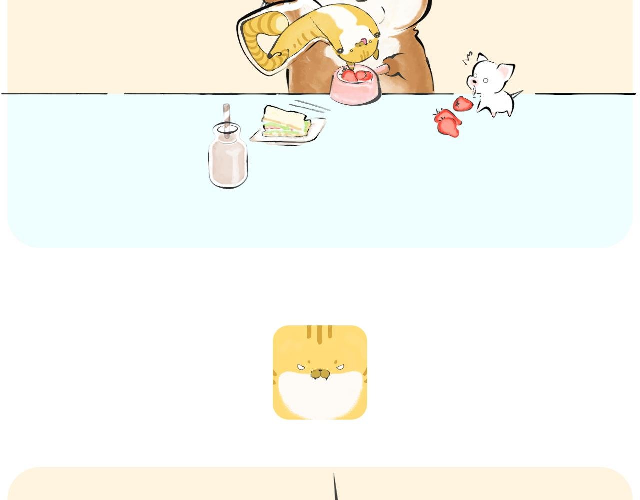 肥宅慕斯奶油和小七