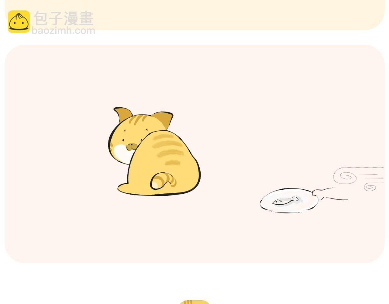 肥宅慕斯奶油和小七