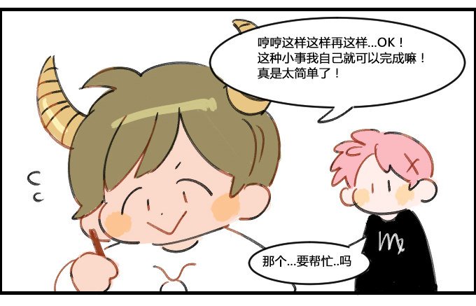 翻译器