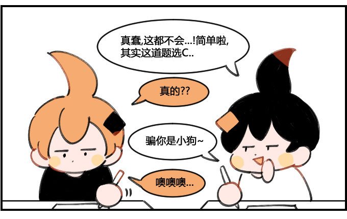 齐齐整整