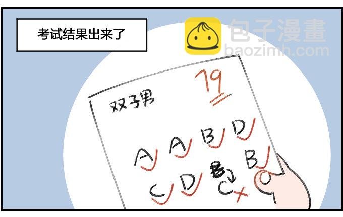 齐齐整整
