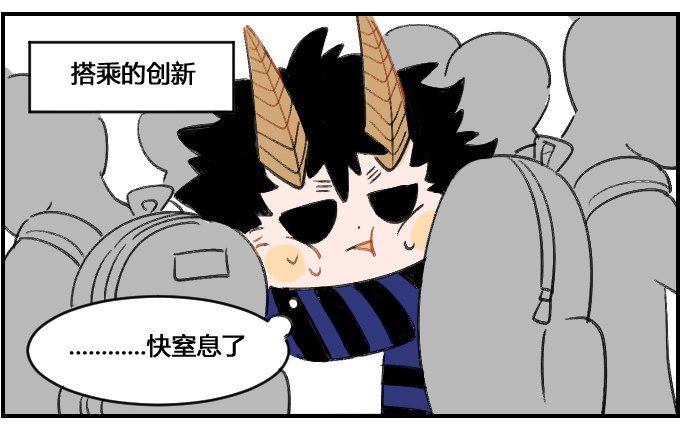 做些改变