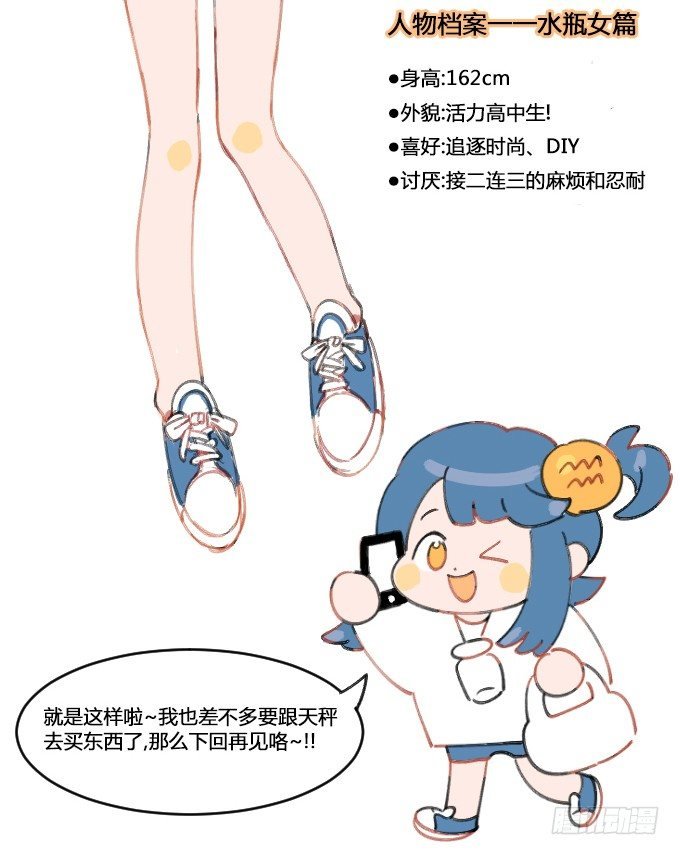 做些改变
