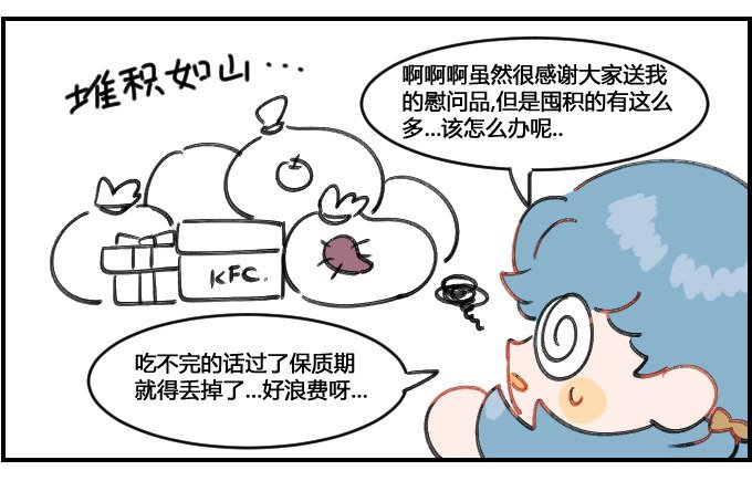 不能浪费!