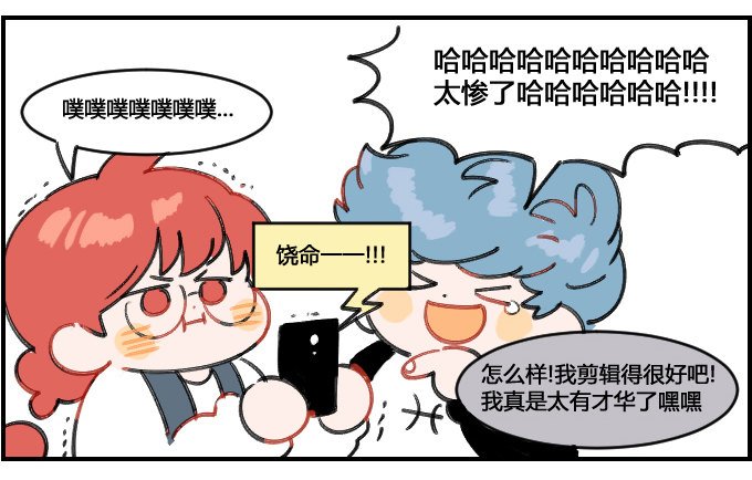 蒙太奇