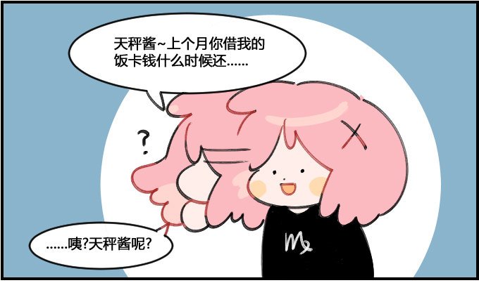 诱饵