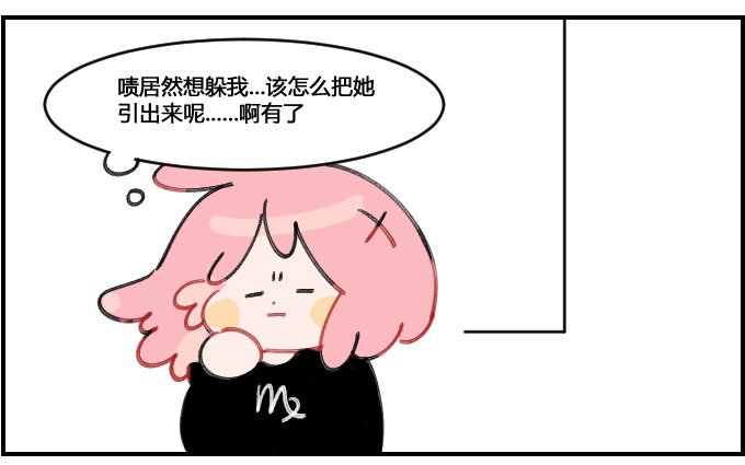 诱饵