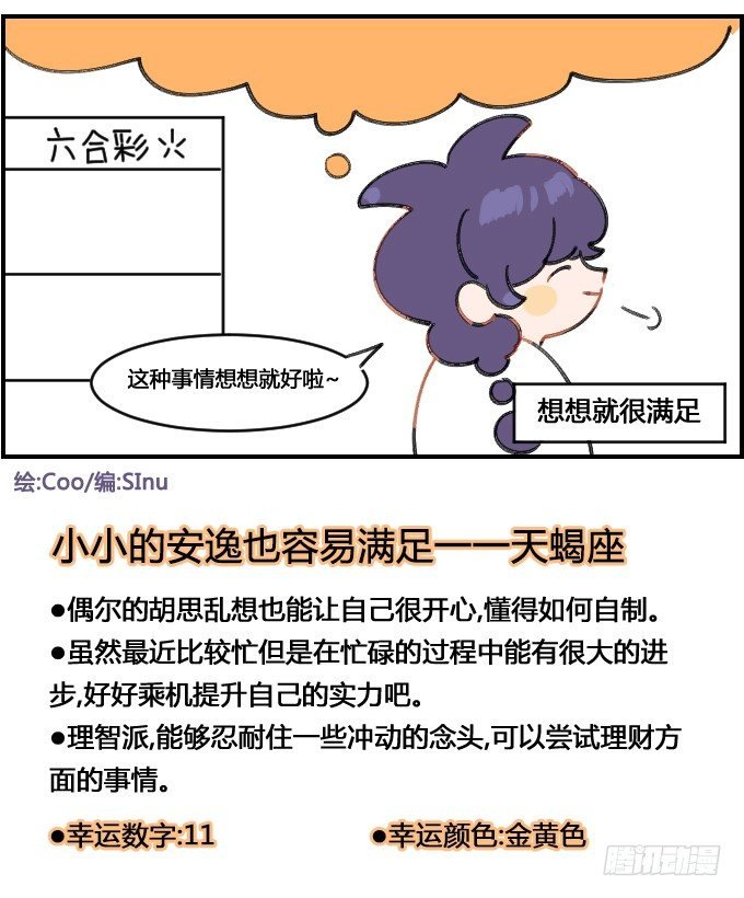 中了大奖