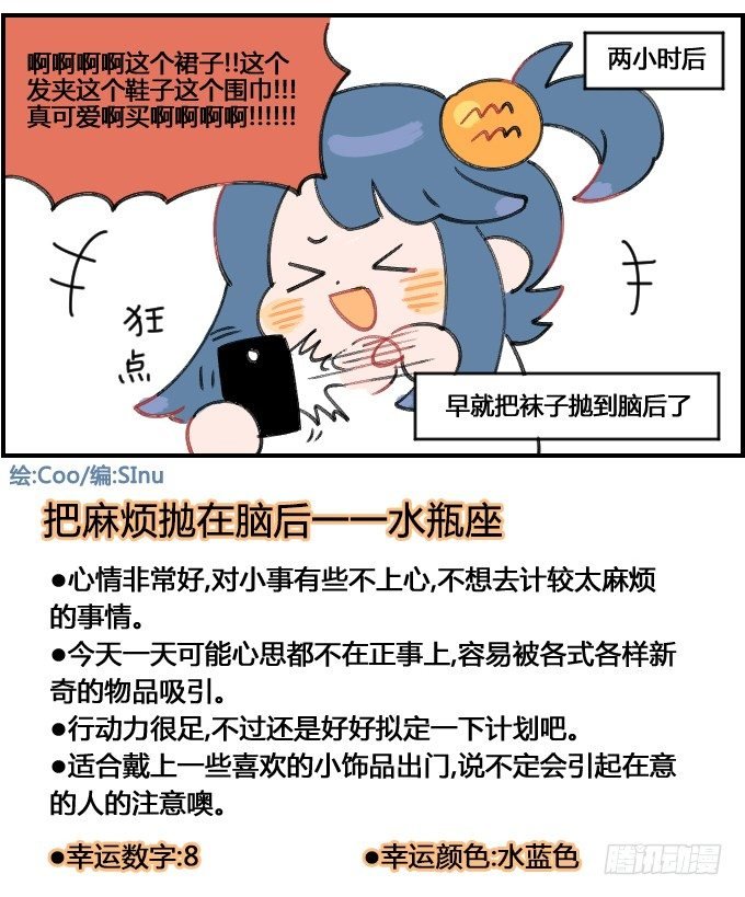 注意力..