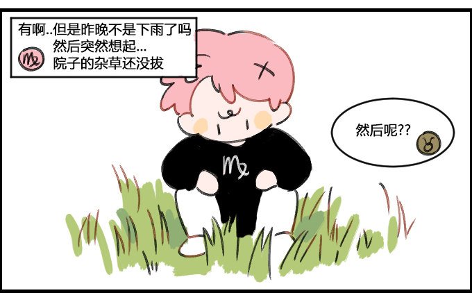 感冒了