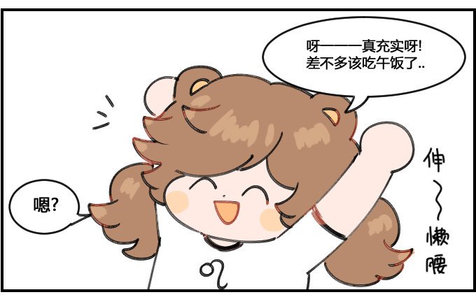 光阴似箭