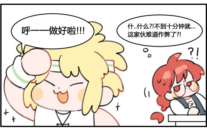 大智若愚