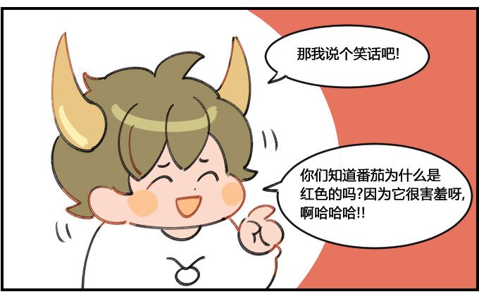 幽默细胞