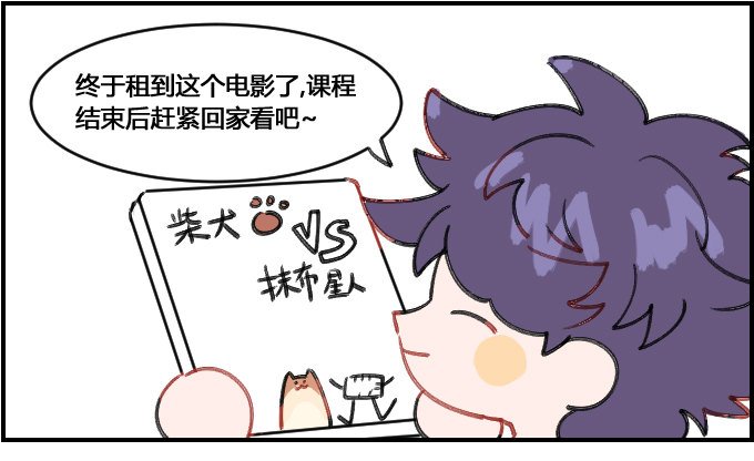 心不在焉
