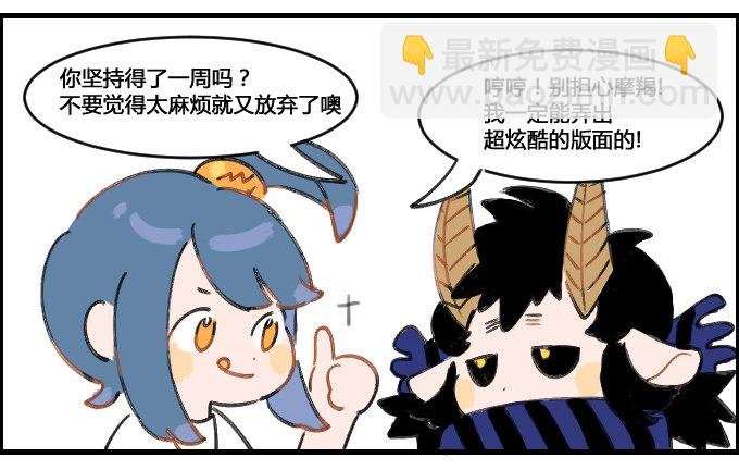 学院杂志