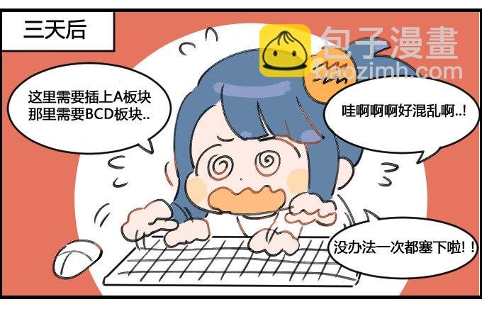 学院杂志