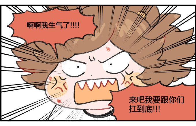 无敌武器