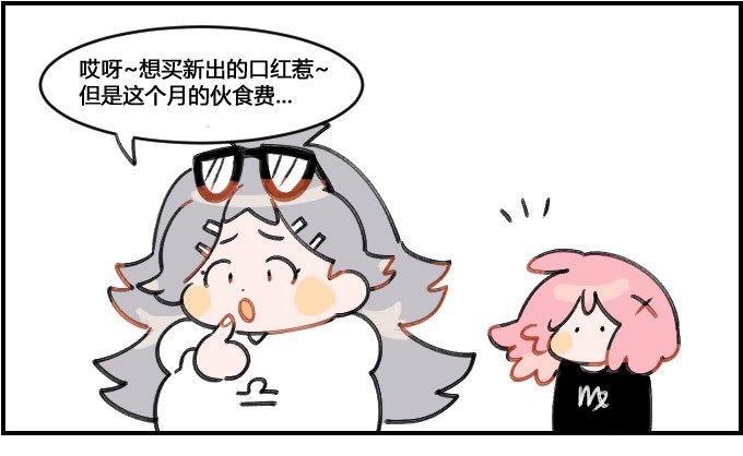 为时尚献身