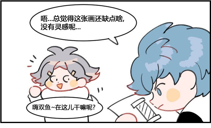 脑洞