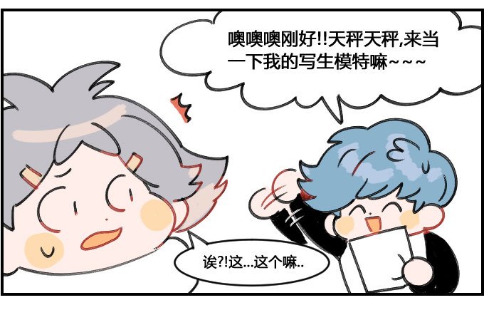 脑洞