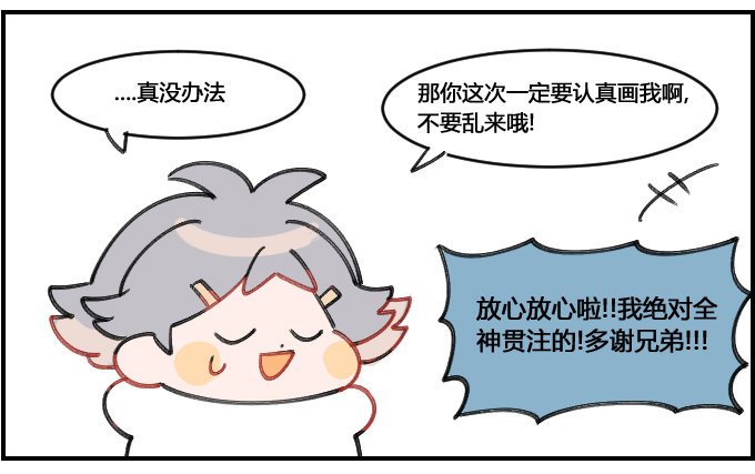 脑洞