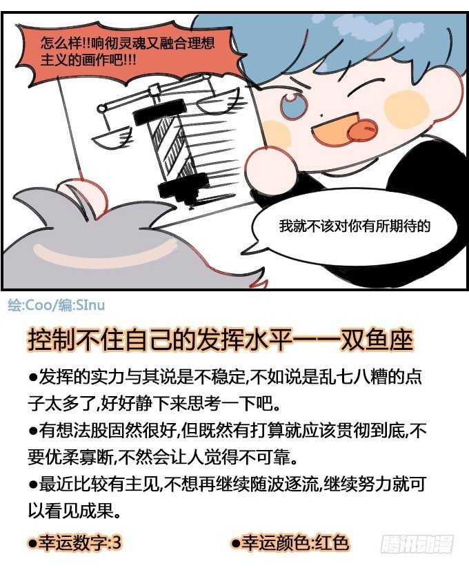脑洞