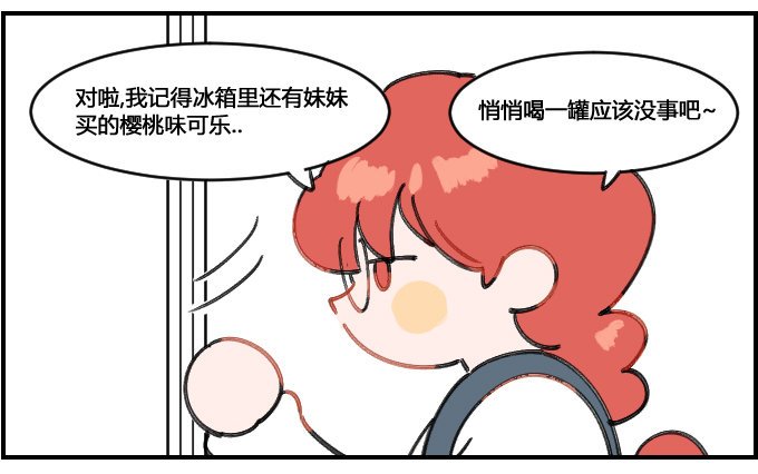 私人物品!