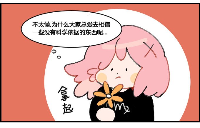 占花