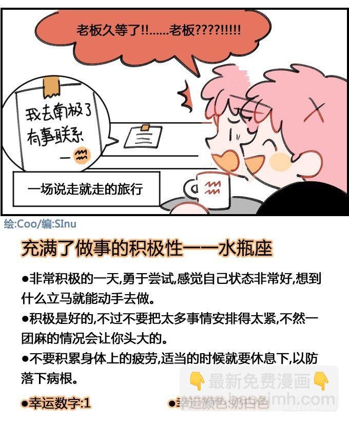 说走就走