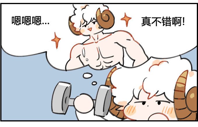 锻炼