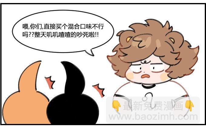 混合