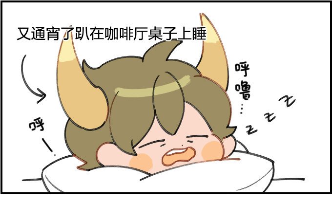 起来嗨