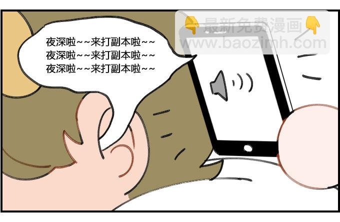 起来嗨