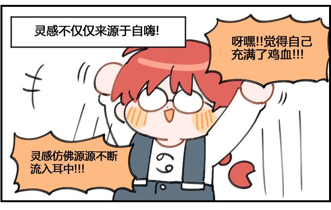 音乐的力量
