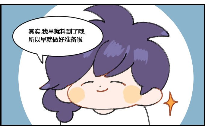 计划开销