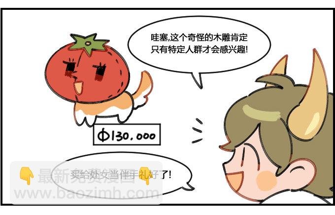 买礼物