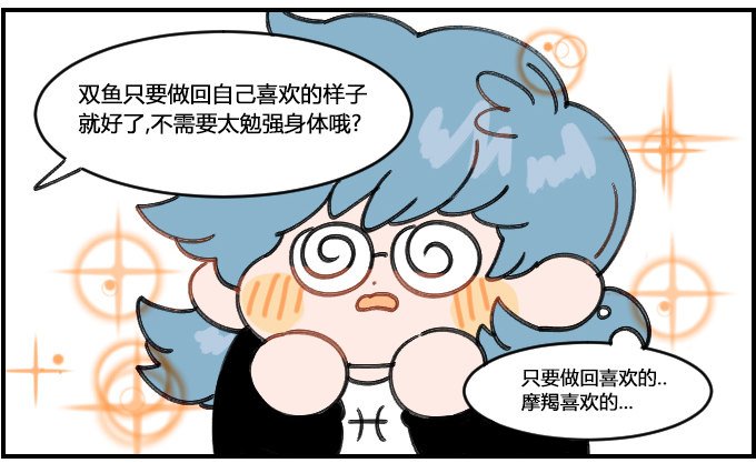 会错意