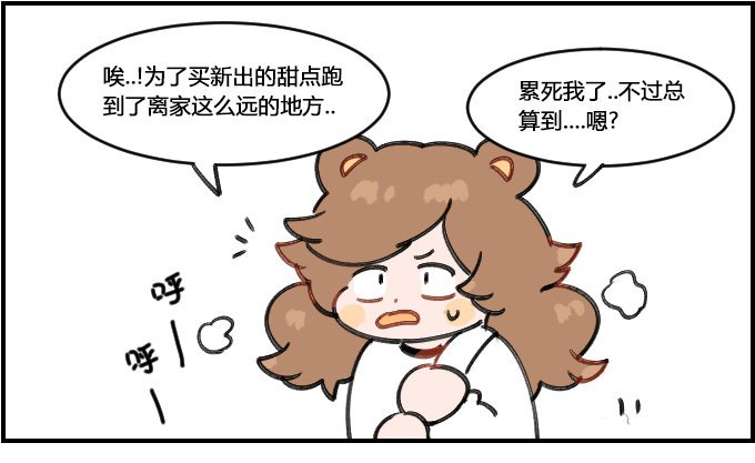 容易满足