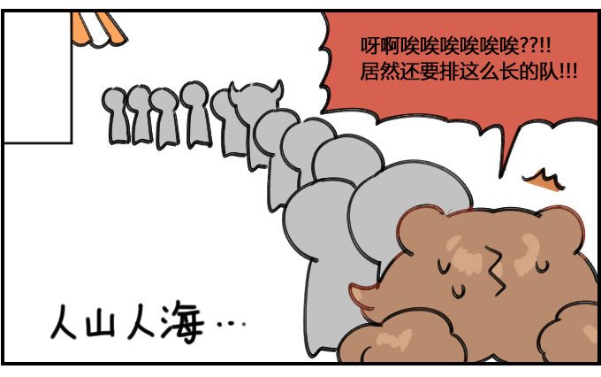 容易满足